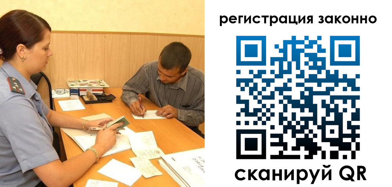 прописка регистрация в Будённовске