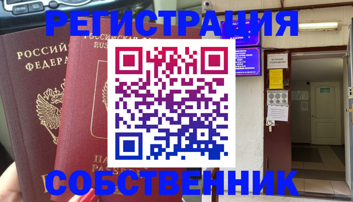 прописка для кредита в Будённовске